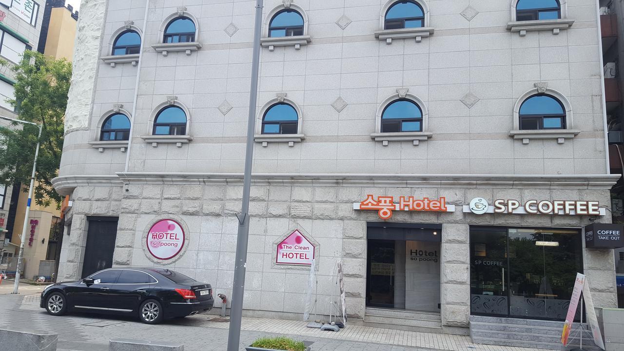 郊游酒店-仁川 外观 照片